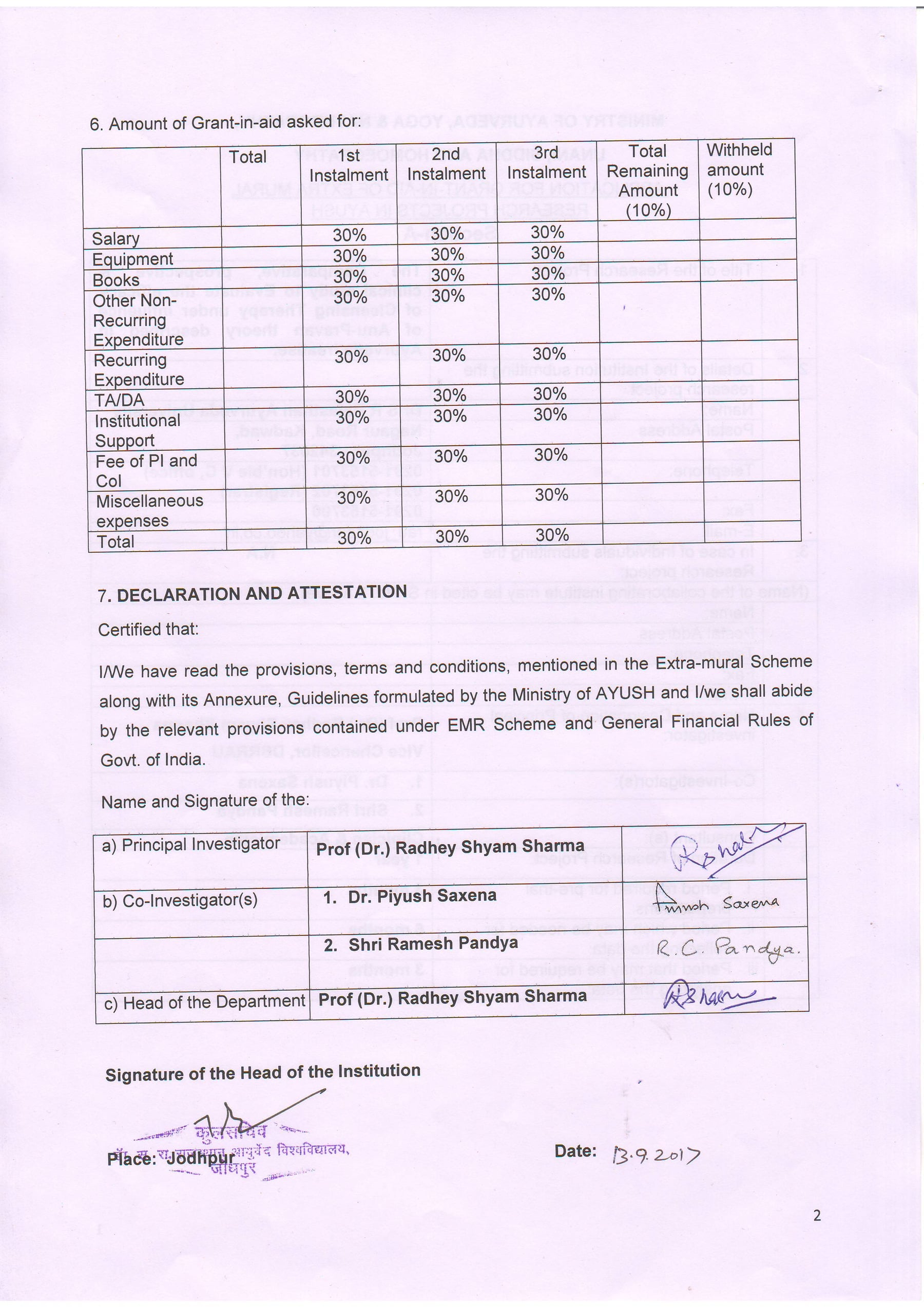 Application to the Ministry of AYUSH, page 2